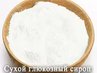 Сухой глюкозный сироп турция, китай — फ़ोटो 5
