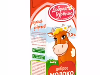 Молоко питьевое ультрапастерезованное — foto 5