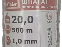 Шпагат из полипропилена ф1мм, скрученный из 2 нитей — Foto 1