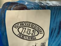 Тримминг 70/30 ГОСТ — photo 2