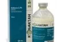 Кобактан 2,5% — الصورة 2