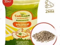 Комбикорм несушка для яйценосных кур — photo 1