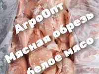 Мясо индейки с доставкой — الصورة 4