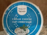 Сыры — 照片 5