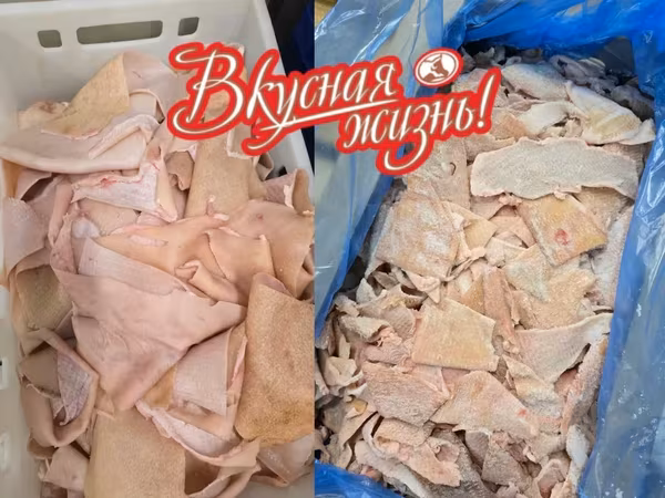 Шкура пластовая/кусковая