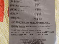 Broyler cuce yemleri
Rusiya istehsali PURINA — الصورة 3
