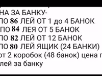 Заводская 525гр.-тушенка говяжья-чистые куски мяса!тирасполь уже в кишиневе — 5-rasm