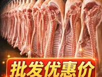 Продажа мясо свинины 猪肉批发及零售 Есть все всегда в наличии. мясо свинина — фото 1