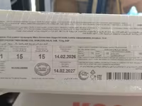 Филе бедра б/к халяль (2,5) ресурс 1/15 — الصورة 2