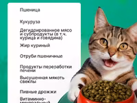 Корм для кошек NUWAK 12кг — фото 3