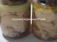 Сало домашнего копчения — фото 5