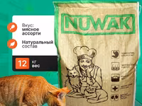 Корм для кошек NUWAK 12кг — фото 1