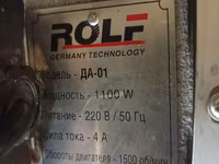 Доильный аппарат ROLF DA-01 (Germany Technology) - Тип: мобильный — 2-сурет