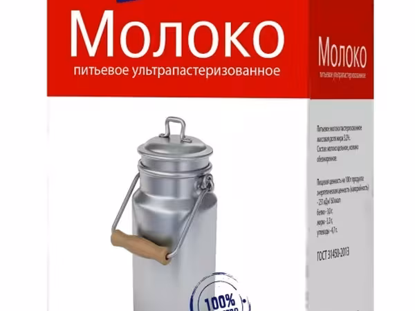 Молоко бидончик