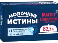 Молоко от джерсейских коров белок 4,2% — фото 5