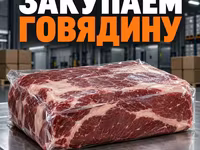 Куриную разделку, неликвид и некондицию — Foto 3
