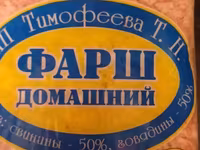 Говядины бык — фото 5
