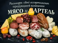 Сыровяленые колбасы для сырных лавок опт — الصورة 3