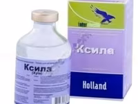 КСИЛА (Ксилазин 20 мг) 50 мл — 1-сурет