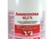 Амоксиклав 62,5% / Амоксициллина тригидрат и клавулановая кислота. — الصورة 2