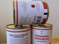 Влажный корм для собак из оленины — फ़ोटो 3