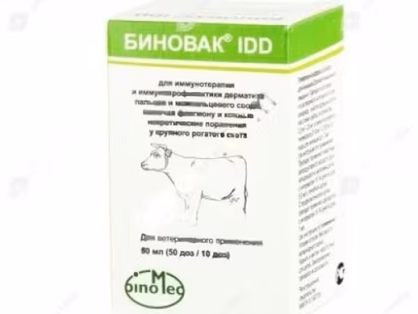 Биновак IDD 50 мл /для лечения болезней копытец у крупного рогатого скота