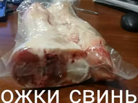 Свиная разделка оптом — фото 4