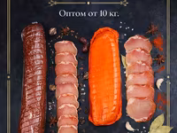 Сыровяленая мясо ломо оптом — фото 1
