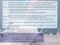 Усилитель цельного молока сухой БУСТЕРКАП НЕО — फ़ोटो 2