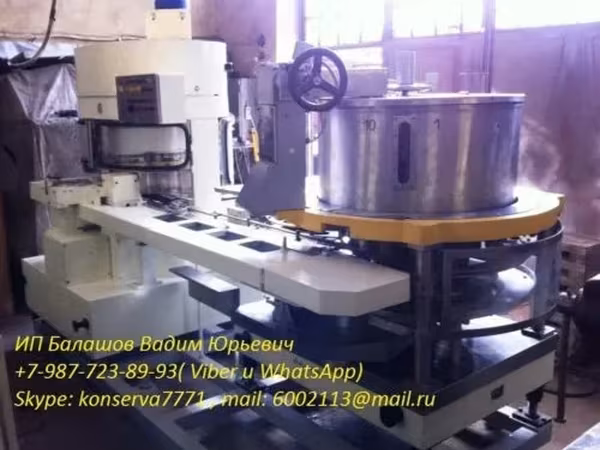 Оборудование для производства творога