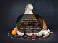 Салями кампаньоло сыровяленая колбаса — фото 1
