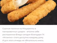Сливки петмол стерилизованные 22% 1л — Foto 3