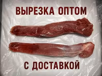 Вырезка свиная — фото 4