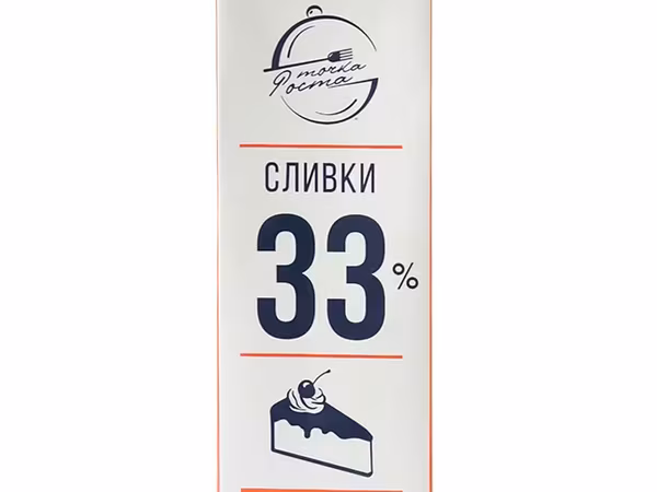 Сливки