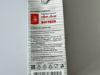 Кефир витамин.  3...гр — 4-rasm