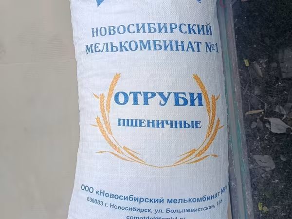 Пшеничные отруби кебек улпак для откорма корм (гранулированные) -
