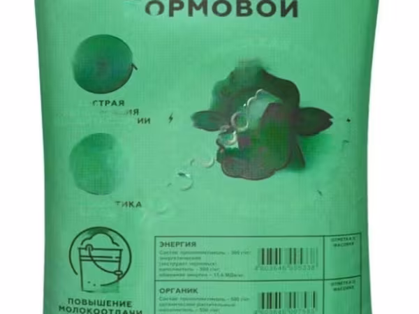 Пропиленгликоль кормовой для крупного рогатого скота (Энергия) (мешок 10 кг))