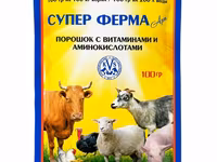 Набор ветеринарных препаратов для сельскохозяйственных и домашних — 照片 2