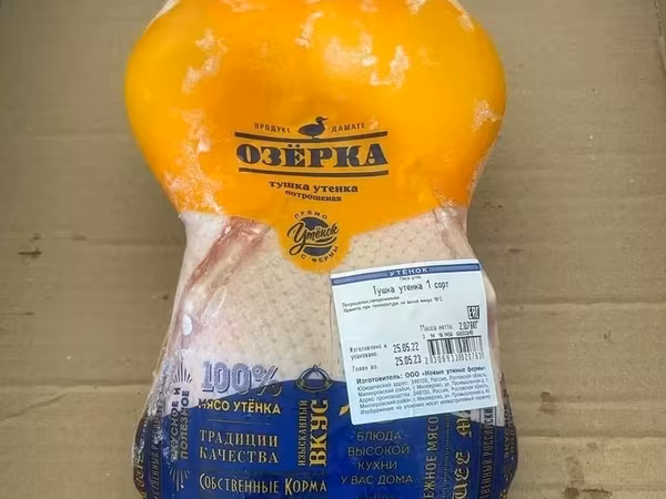 Тушка утки замороженная оптом
