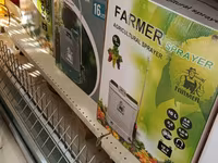 FARMER 16 L Akkumulyatorlu Çiləyici 🔴 KREDİTLƏ SATIŞ MÜMKÜNDÜR! 🌿 — фото 4