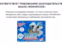 масло сливочное 82,5 % — foto 5