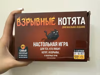 Məhsul: “Взрывные котята” – orijinal nəşr, stolüstü kart oyunu (rus — foto 1