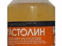 РАСТОЛИН - внутриматочный препарат для профилактики эндометритов — फ़ोटो 1