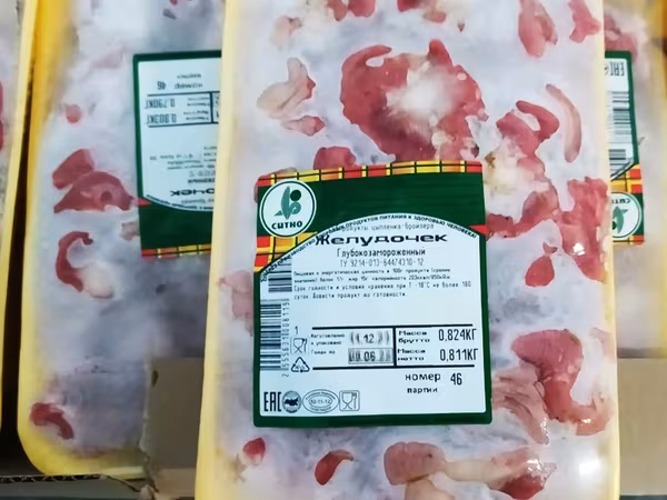 Желудки куриные замороженные оптом