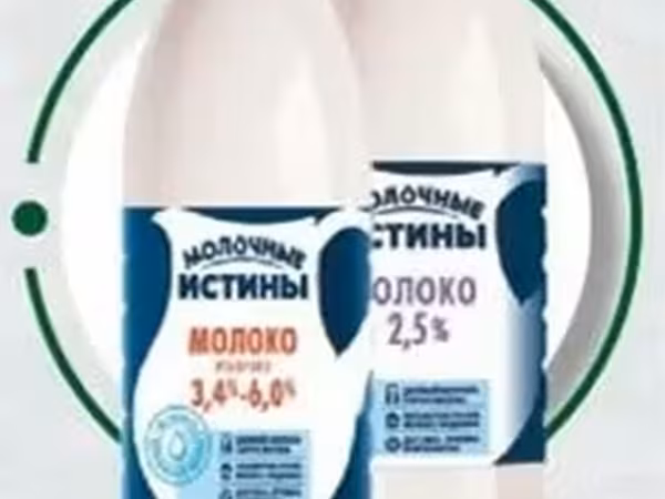 Молоко пастеризованное 2.5%, 3,4%-6%