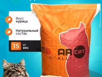Корм для кошек Besar — фото 1