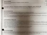 Говядина односортная, замороженная — foto 2