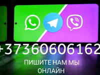 Свиные пятачки ( свиные носики ) бесплатная доставка. Viber WhatsApp Telegram. — фото 2