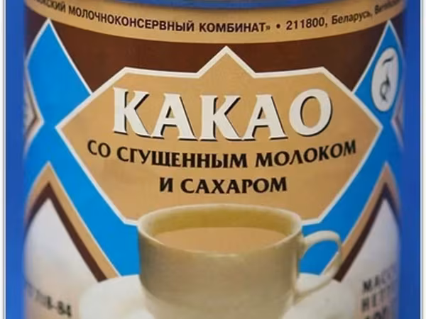 Просрок сгущеннки, сливок, молока опт