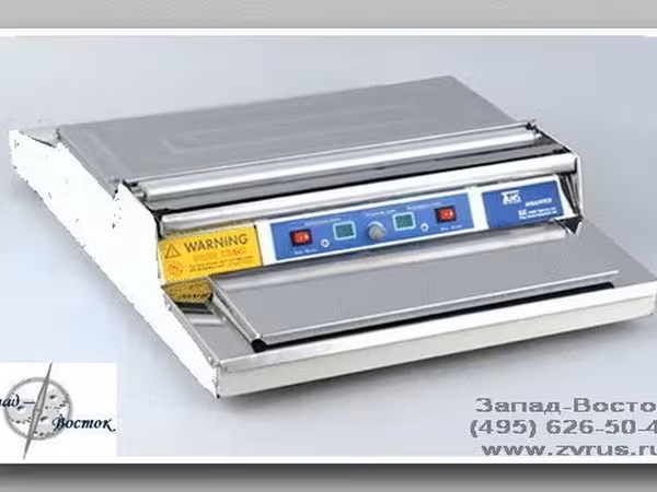 Горячий стол упаковочный tw-450